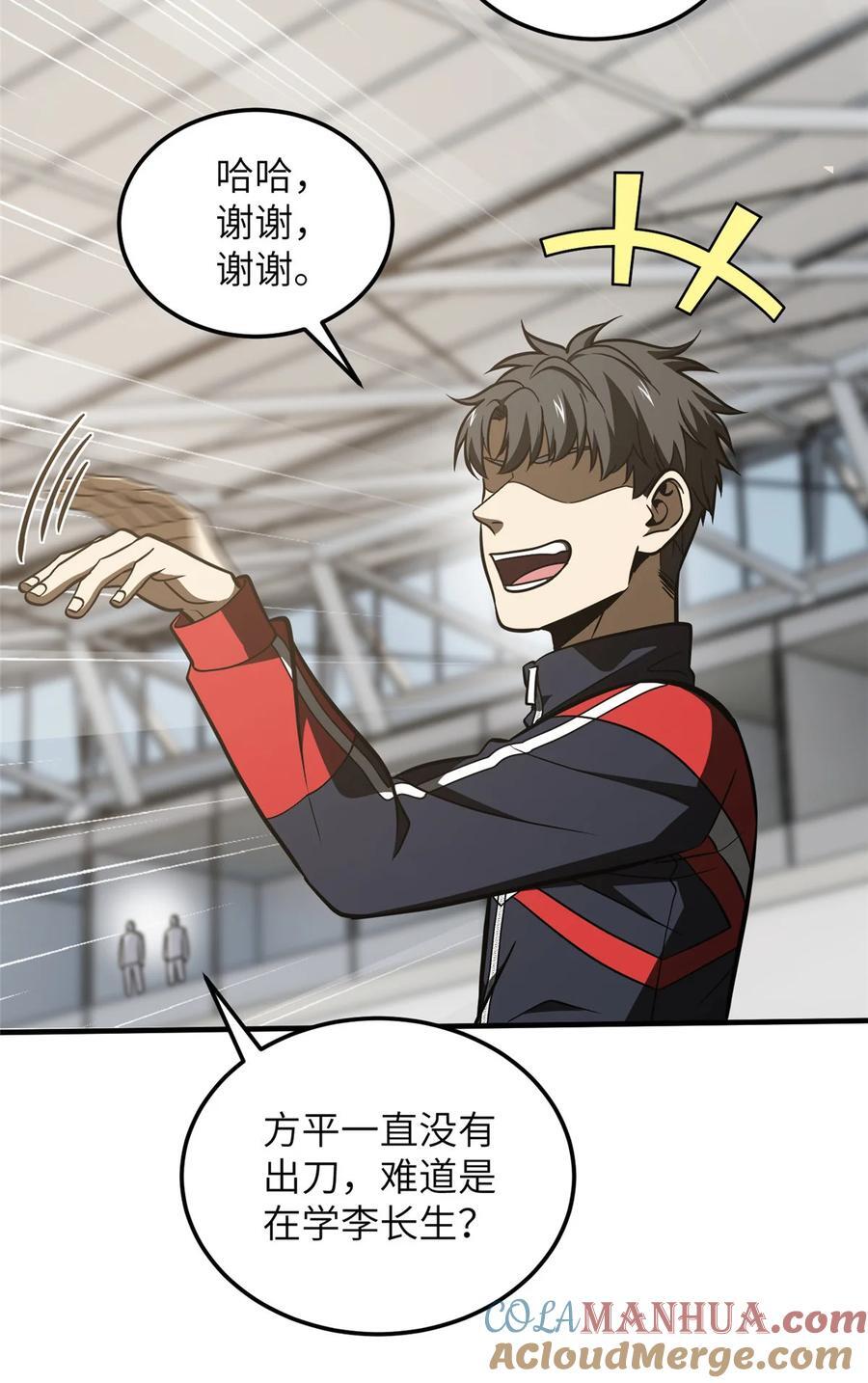 225 有血任性26