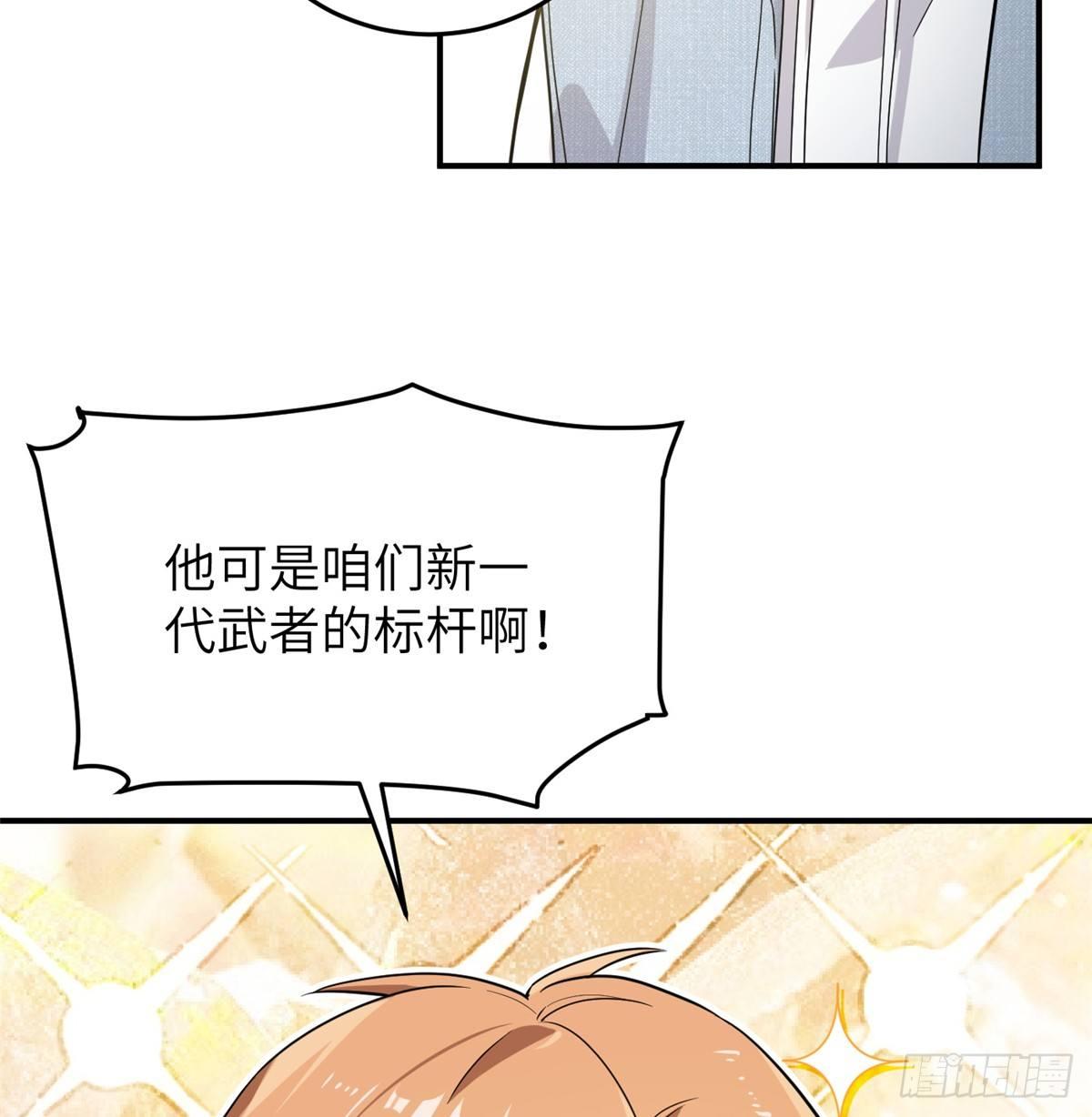 029 新生分学院6