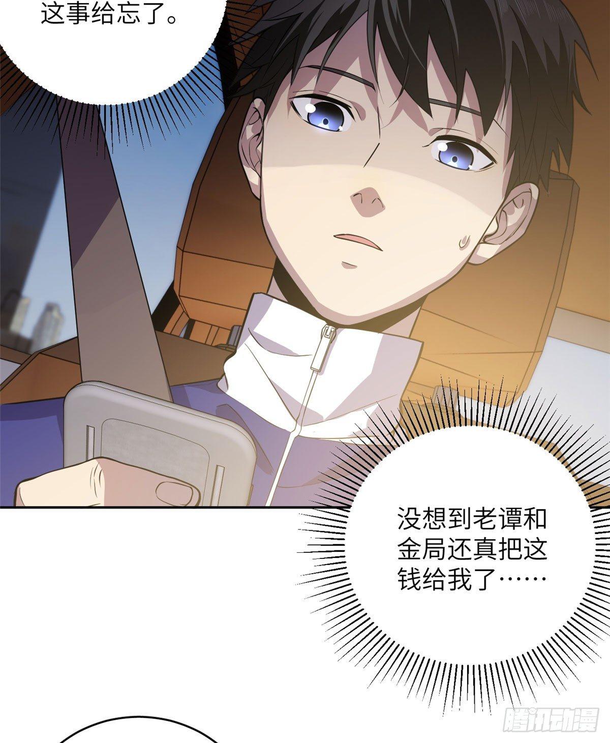 020 市里奖励下来了17