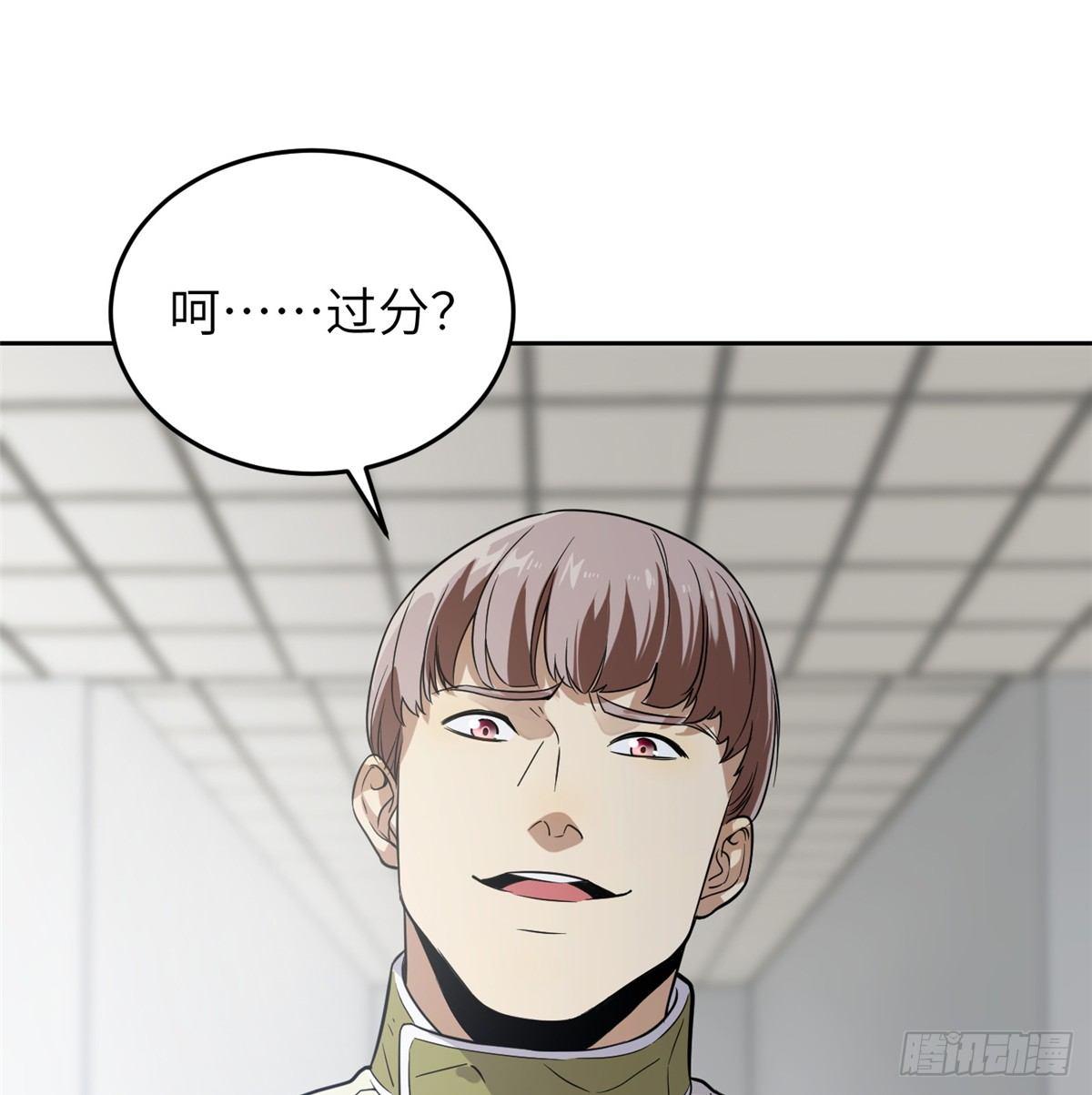 030 引起导师注意46