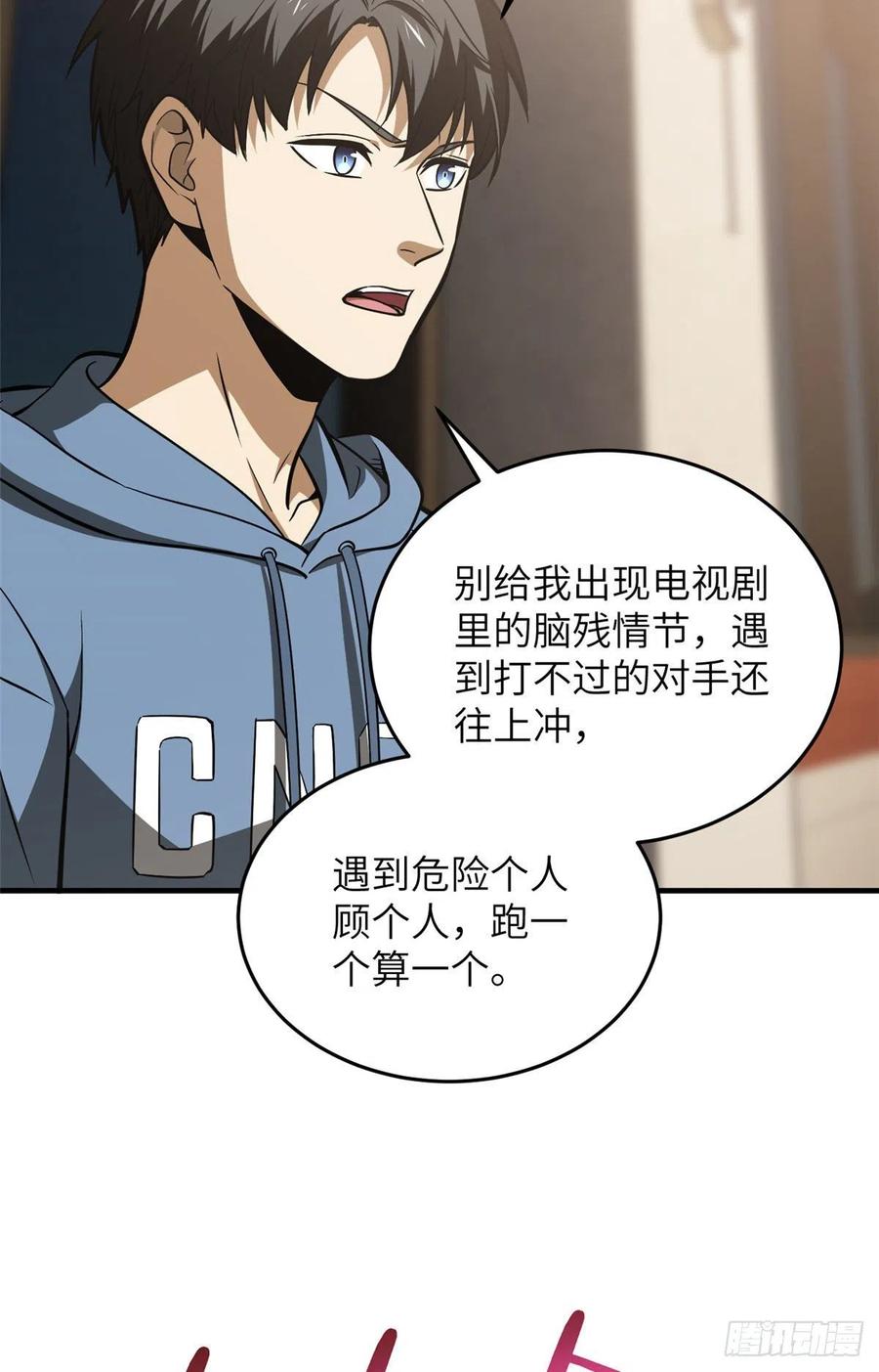 122 活着26