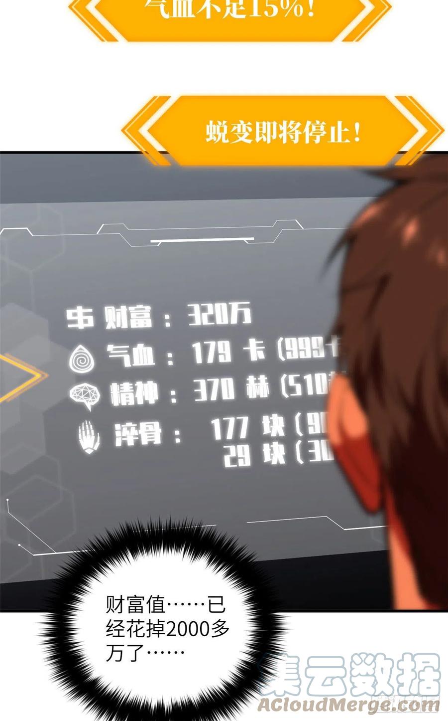 117 三品高段18