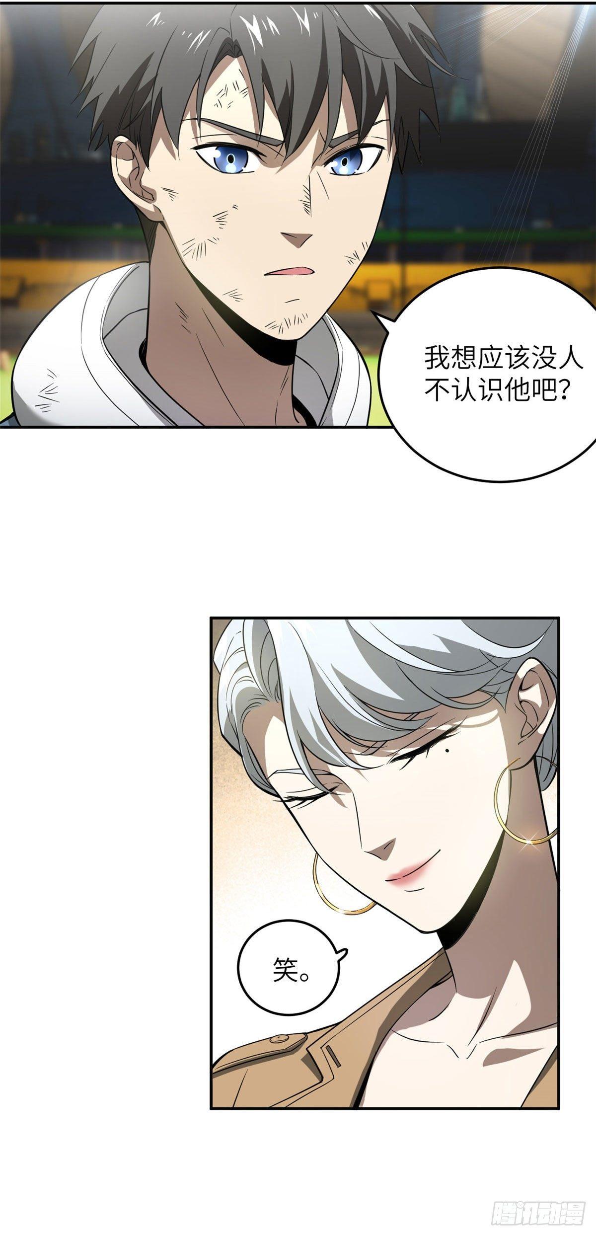 034 选导师25