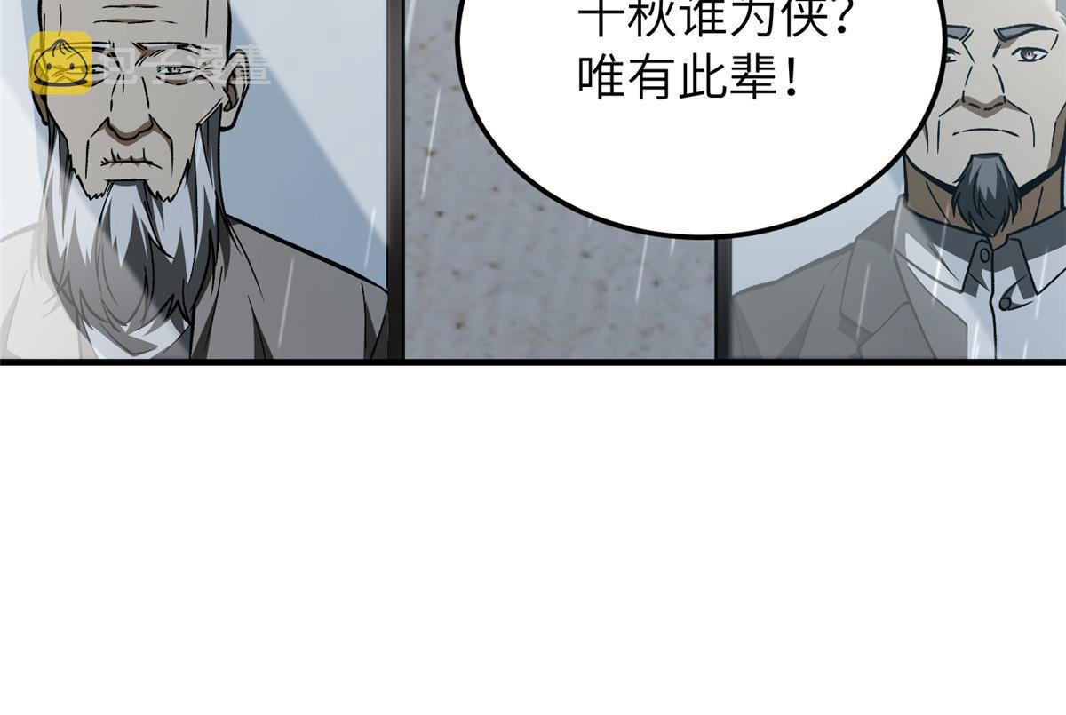 154 超越之路9