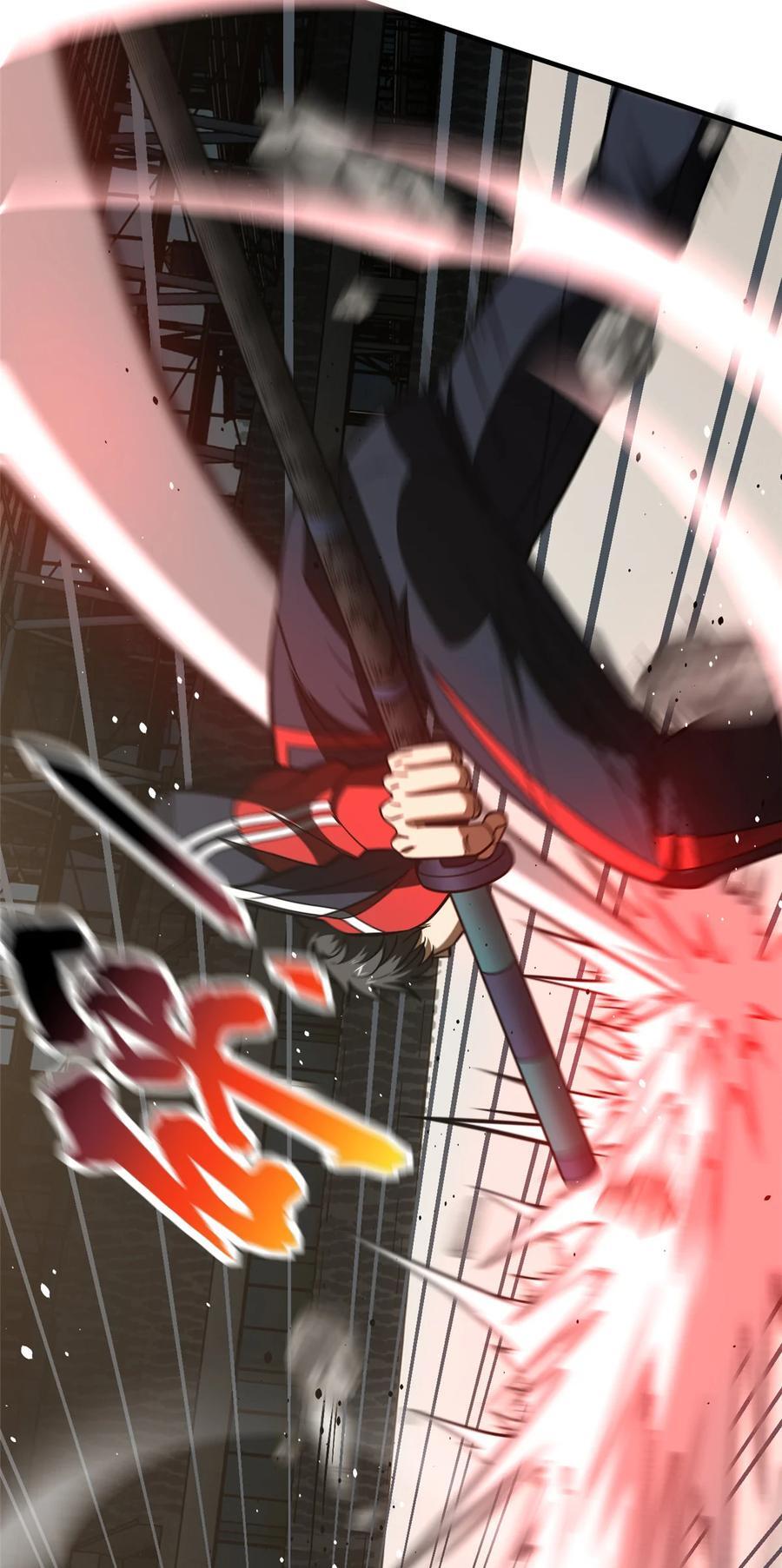 221 方平首秀26