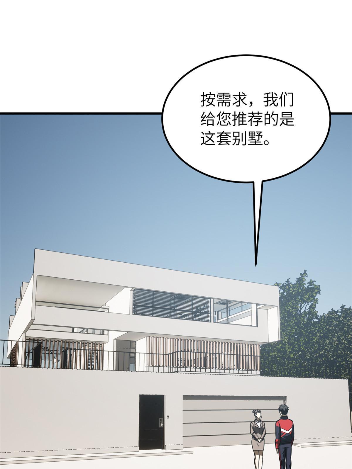 186 最后一次21