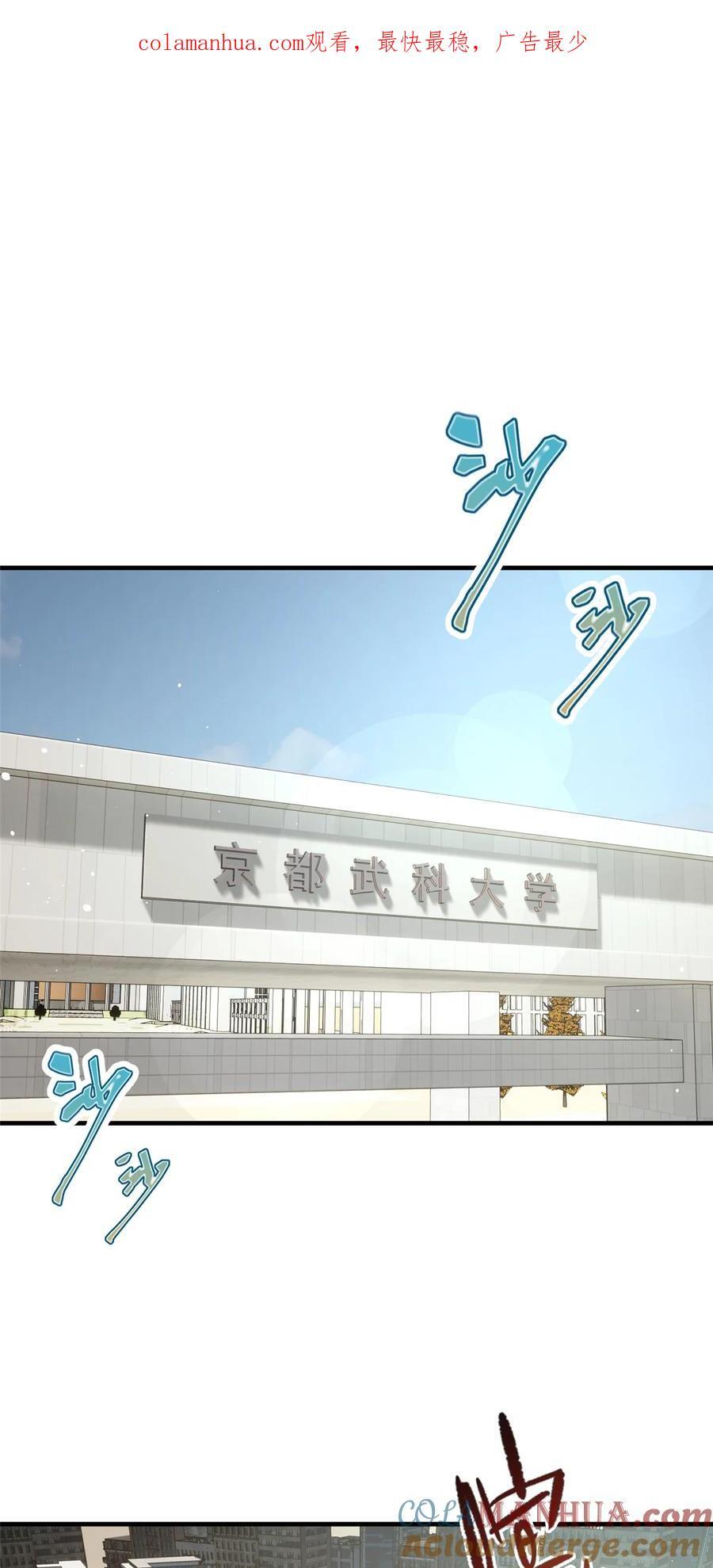 216 东道主优势？0