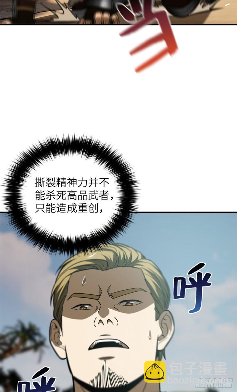 129 不怪我57