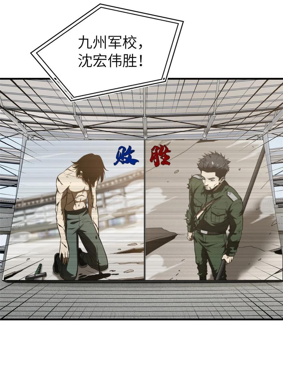 219 实力至上2