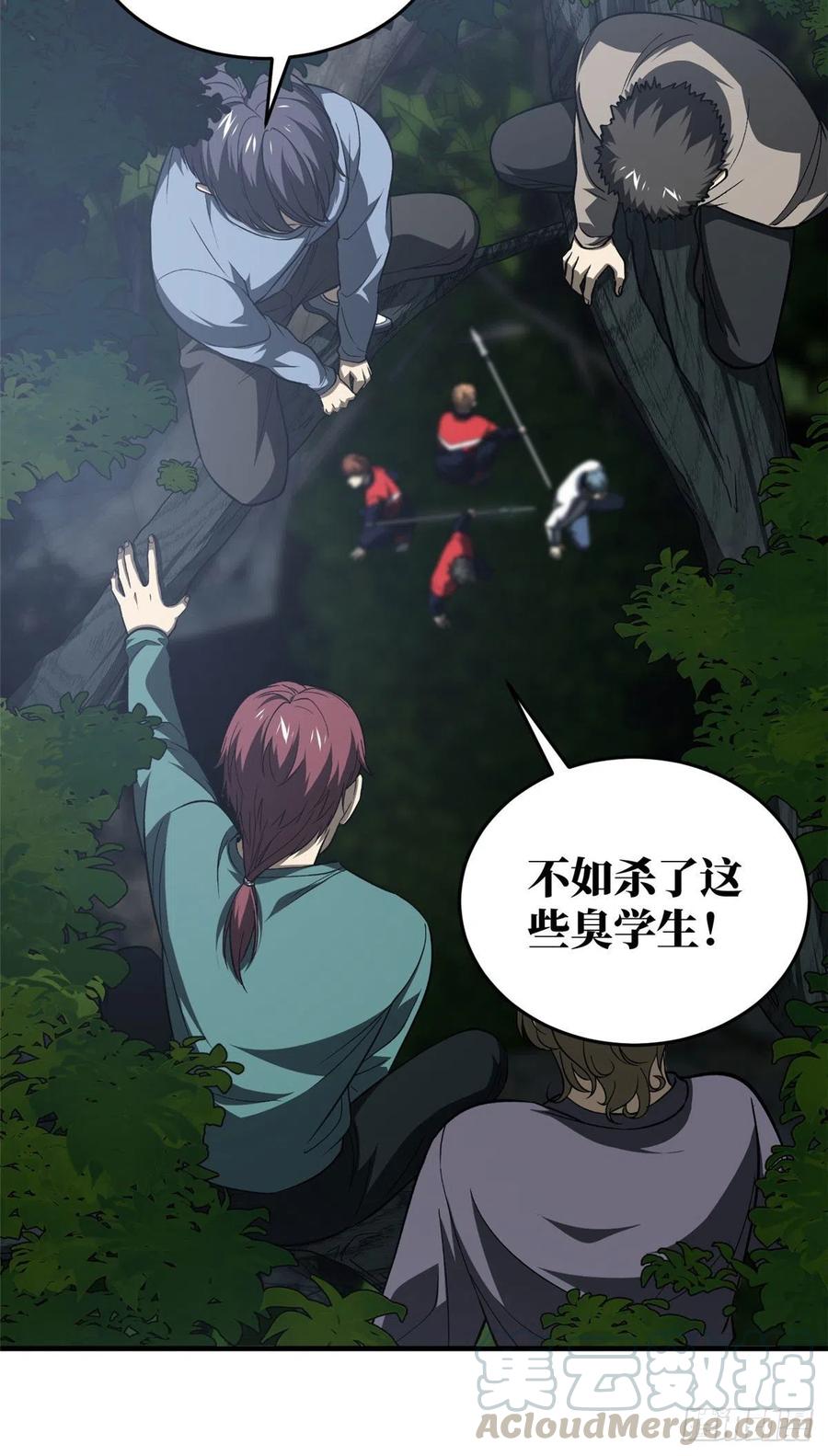 97 轻轻松松3