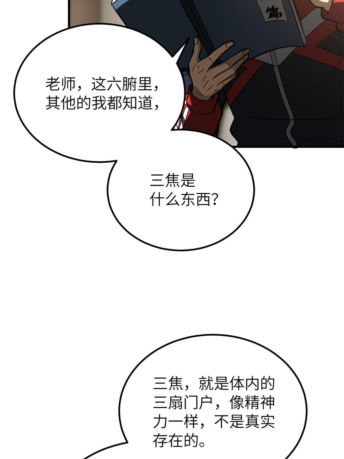 169 升职25