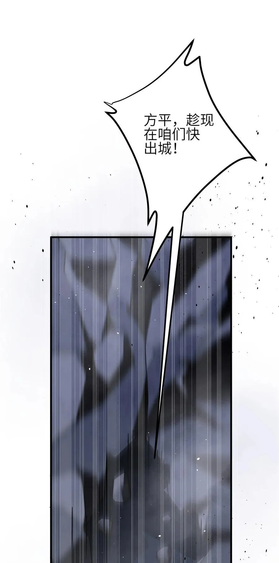 239 因祸得福20