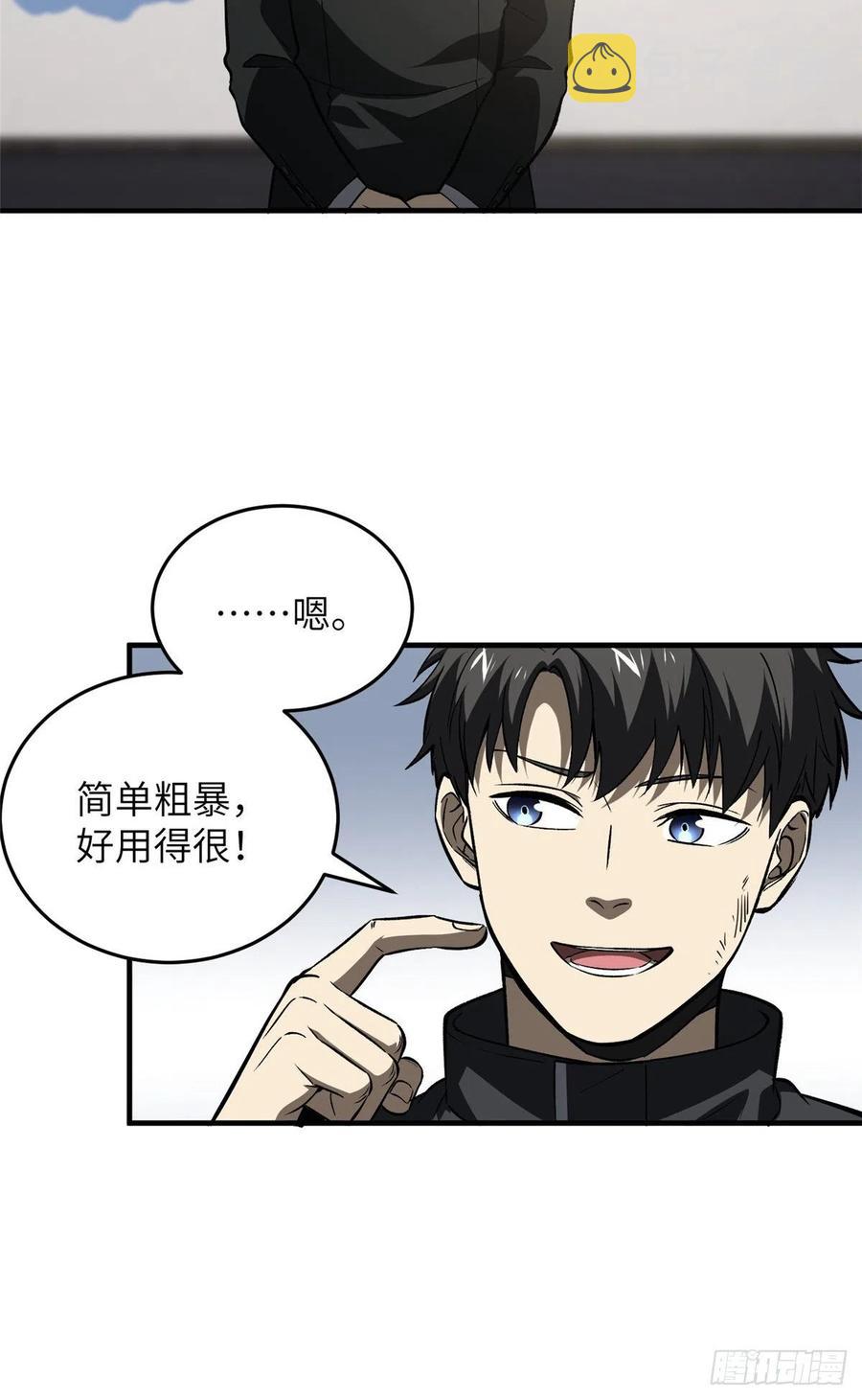 93 为了什么25
