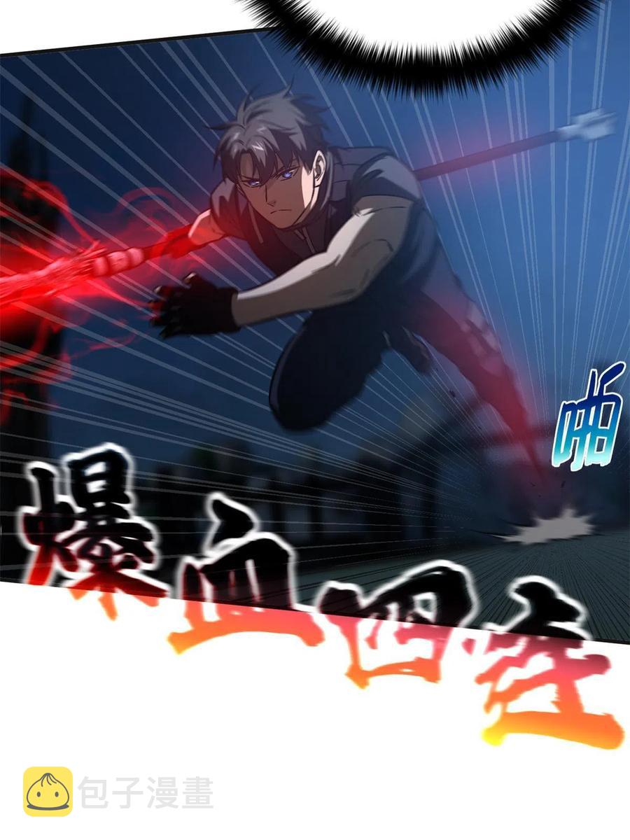 144 袭营35