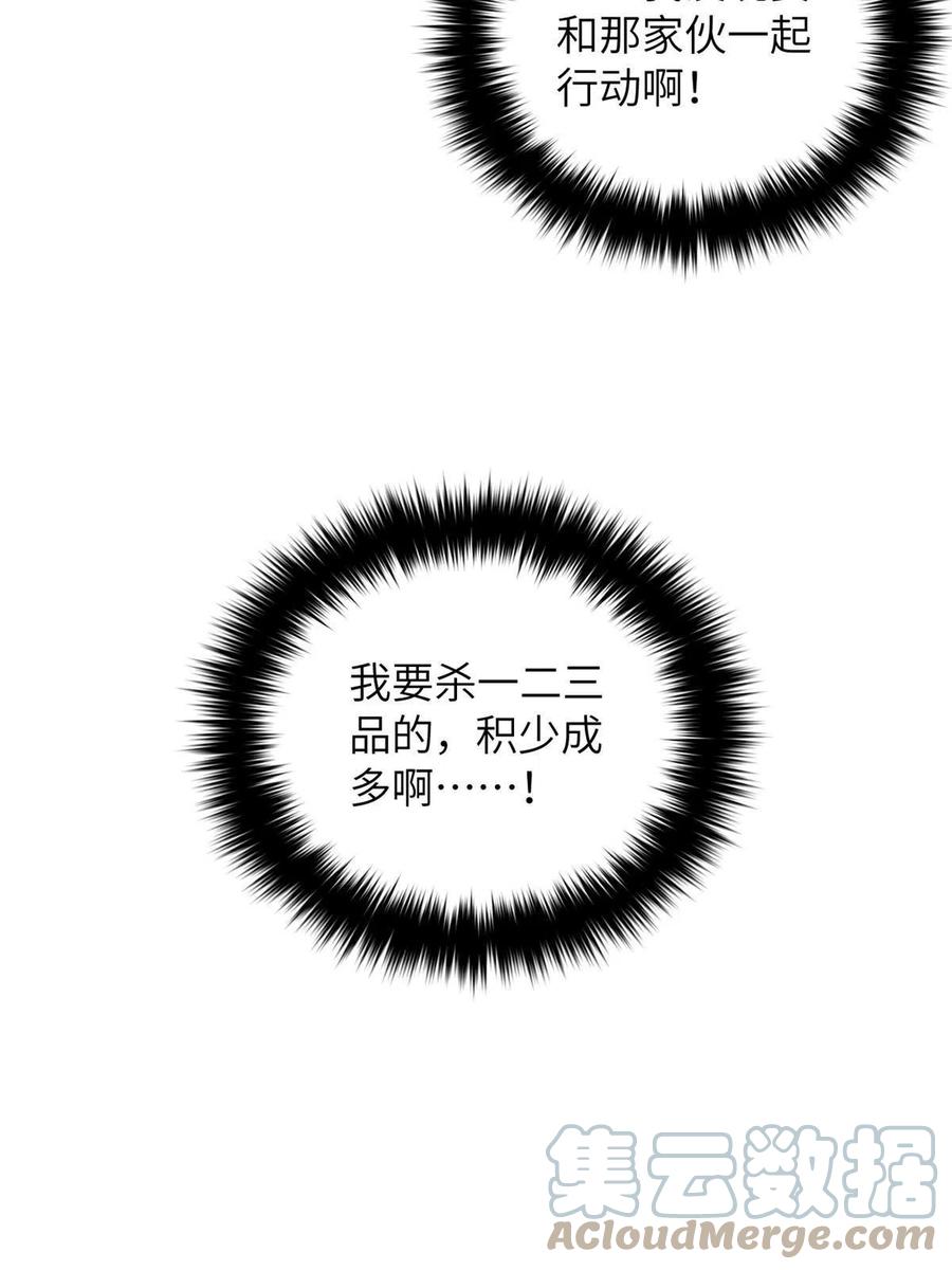 143 新任务66