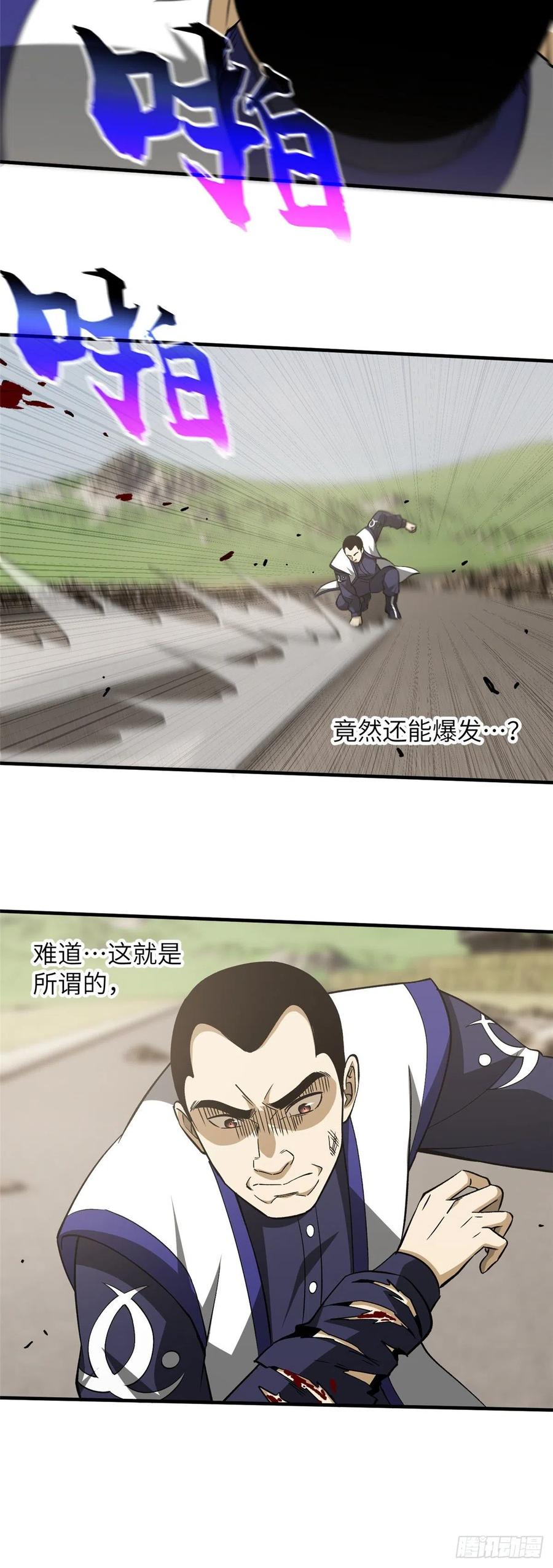 102 武大天才44