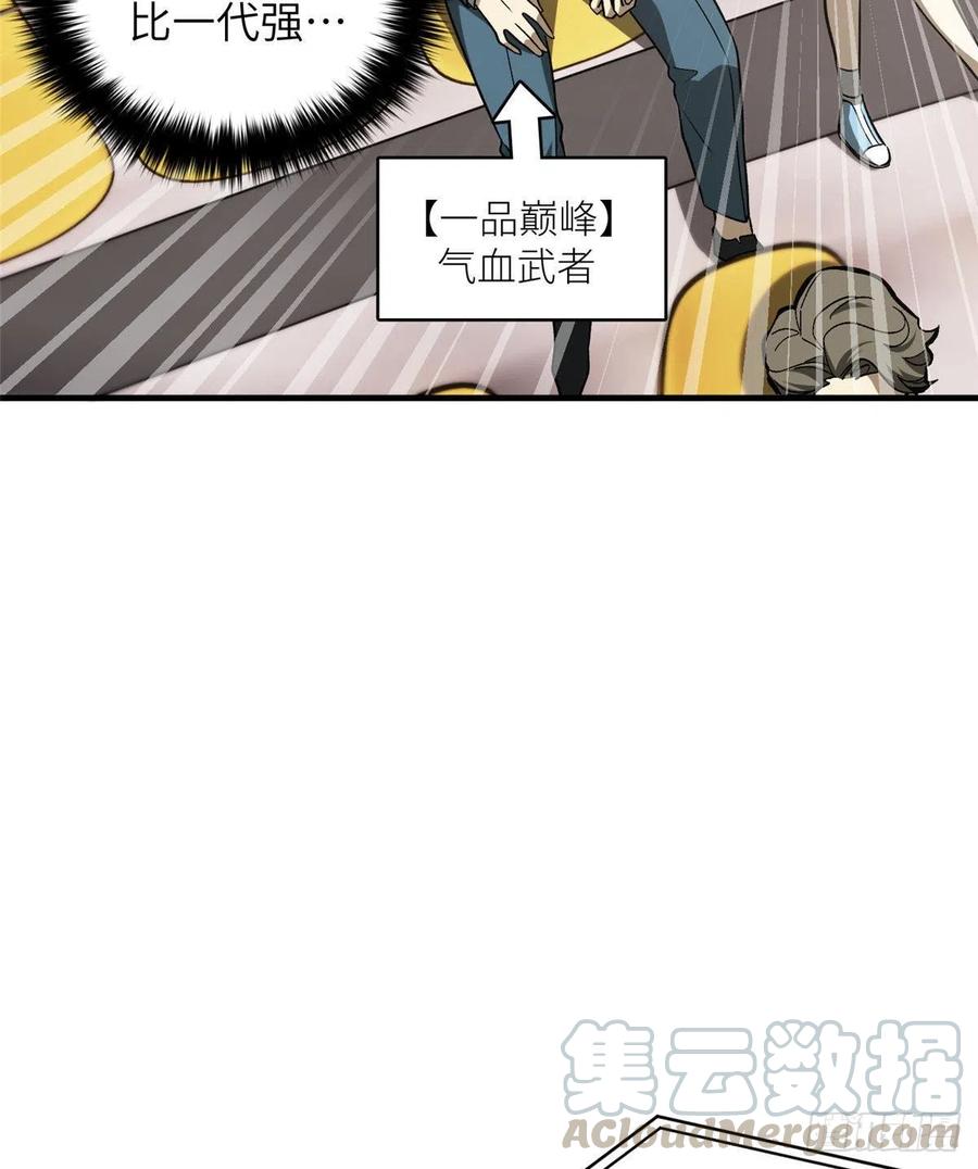 076 交流赛开幕28