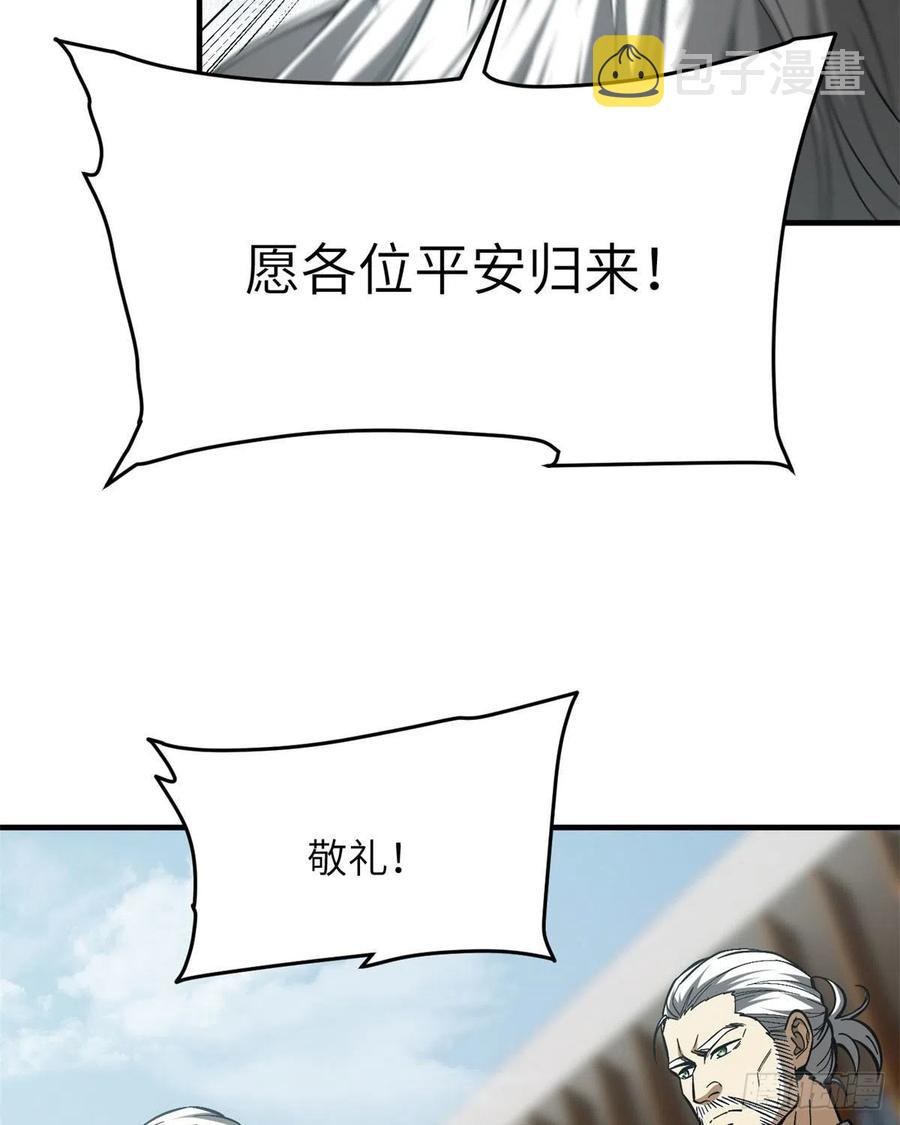 123 地窟之门7