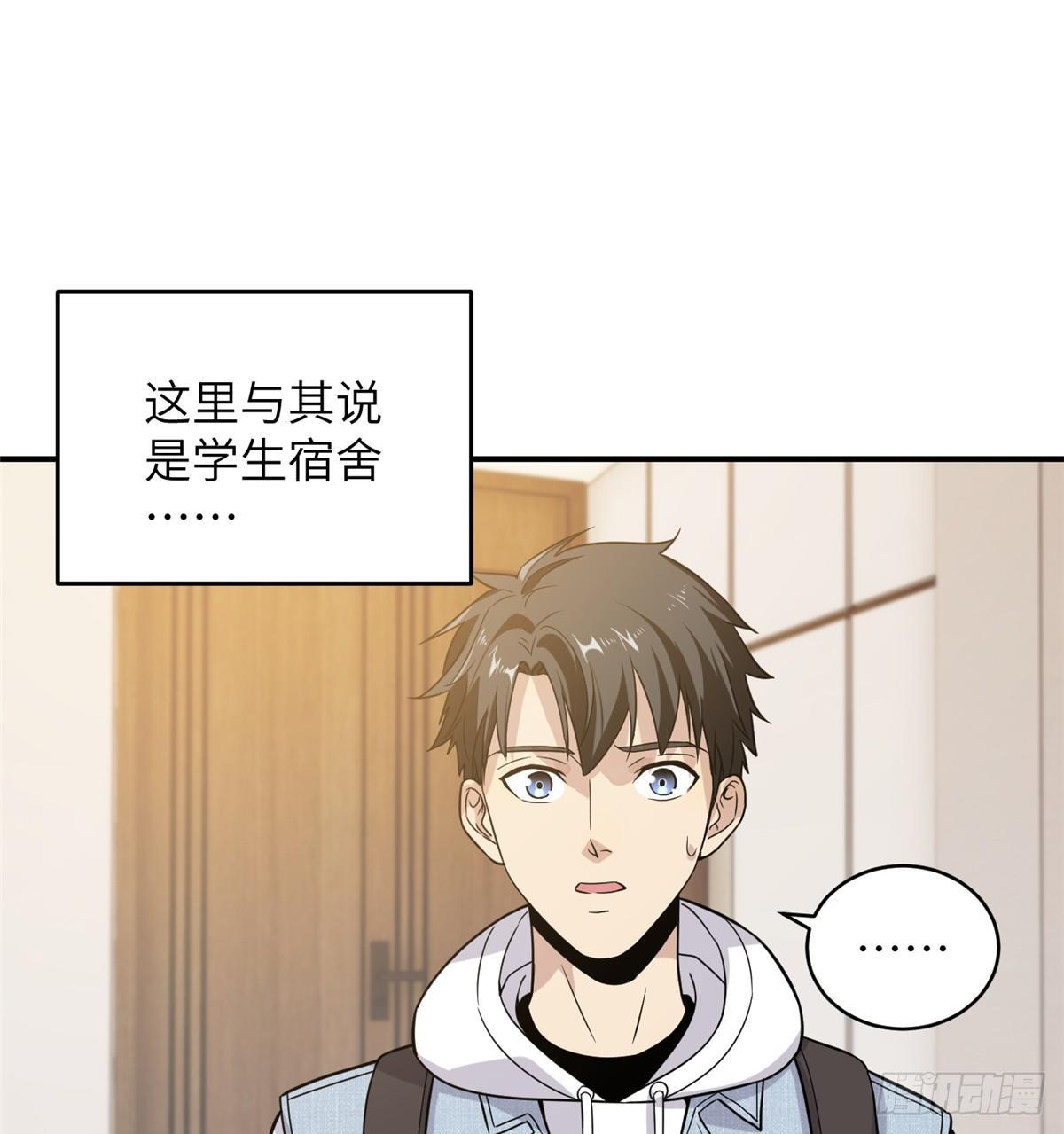 028 武大开学45