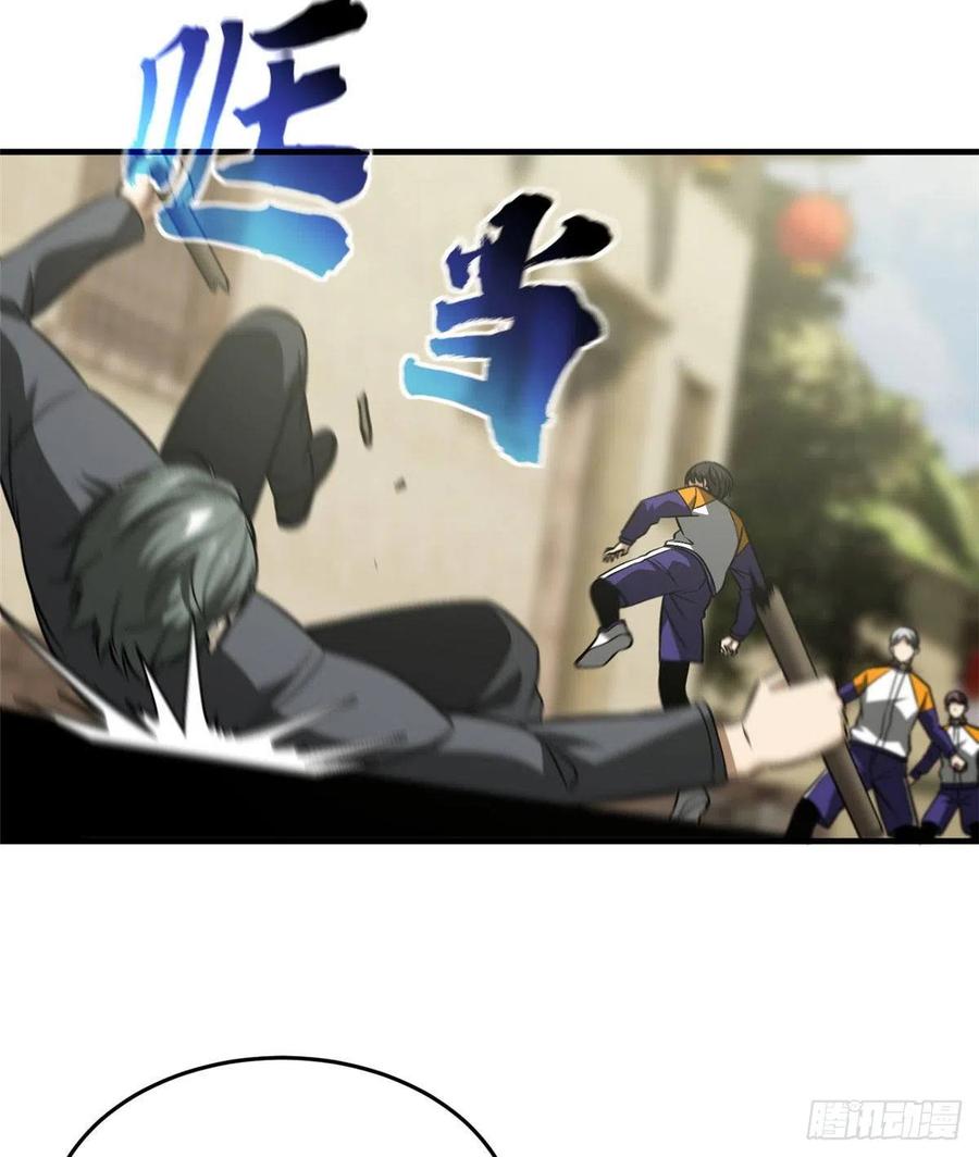 100 挫折4