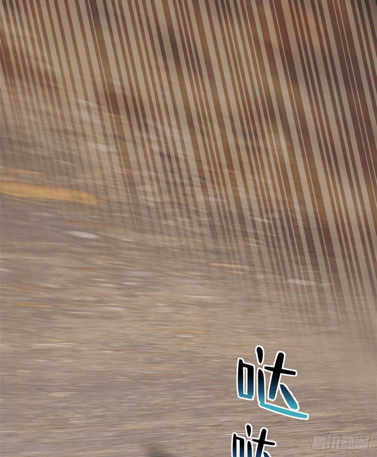 067 求救71