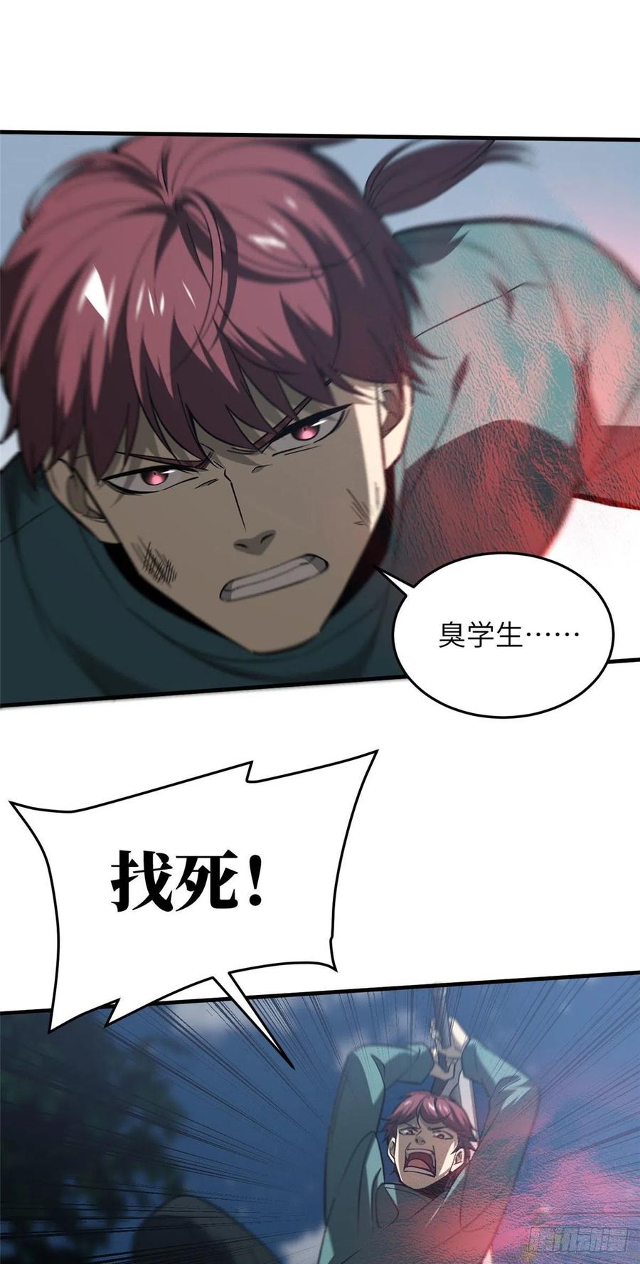 97 轻轻松松16