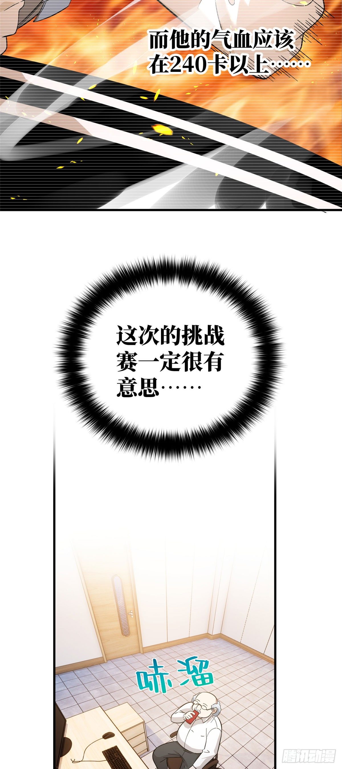 042 情报22