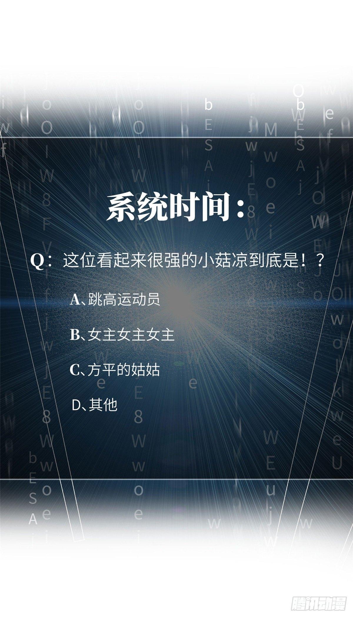 031 干我还是干他们50