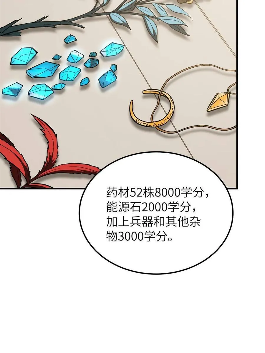 196 平衡了2