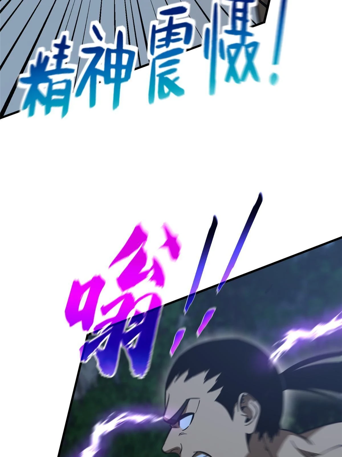 190 一言不合26