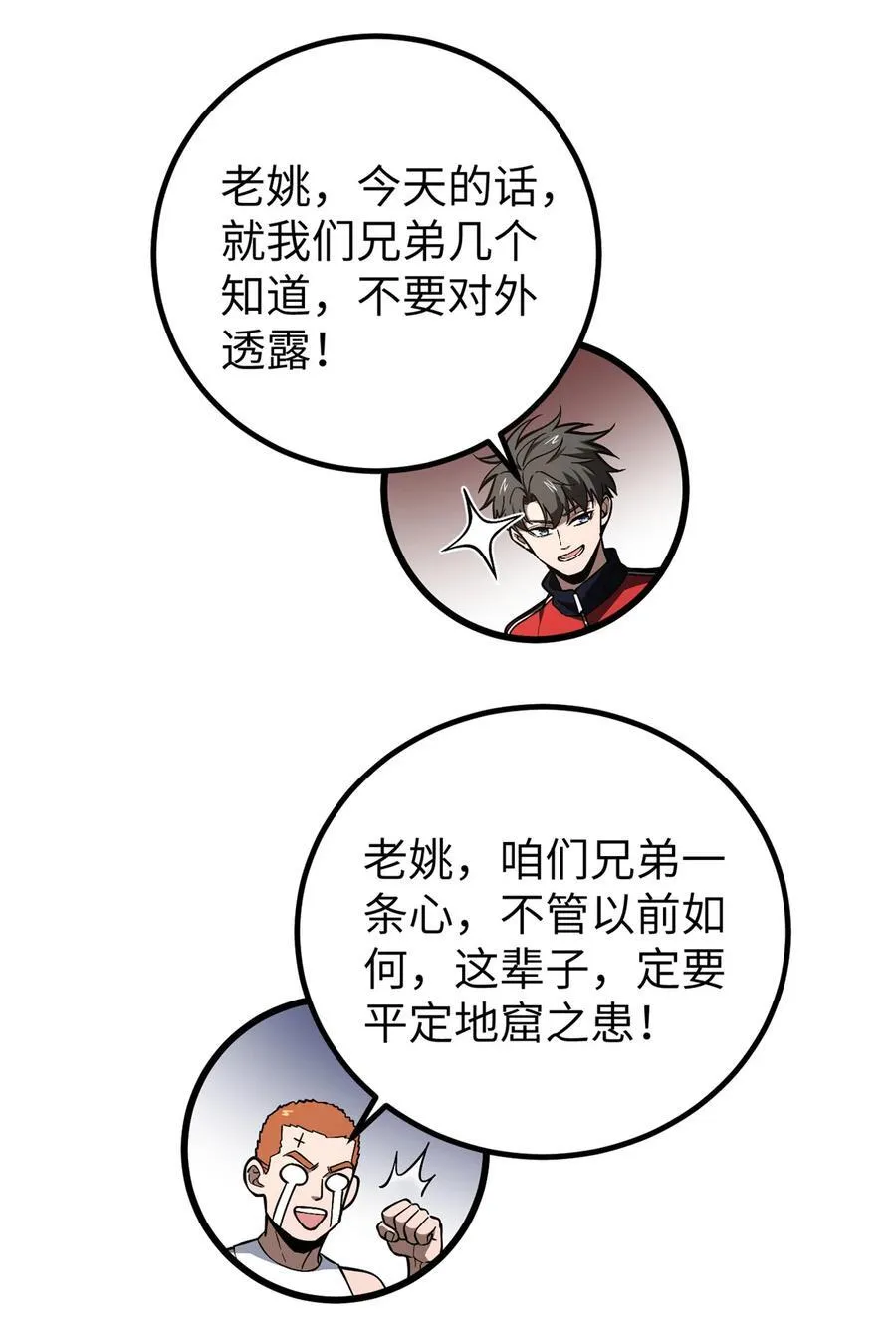 255 胜负无关紧要，不要在意23