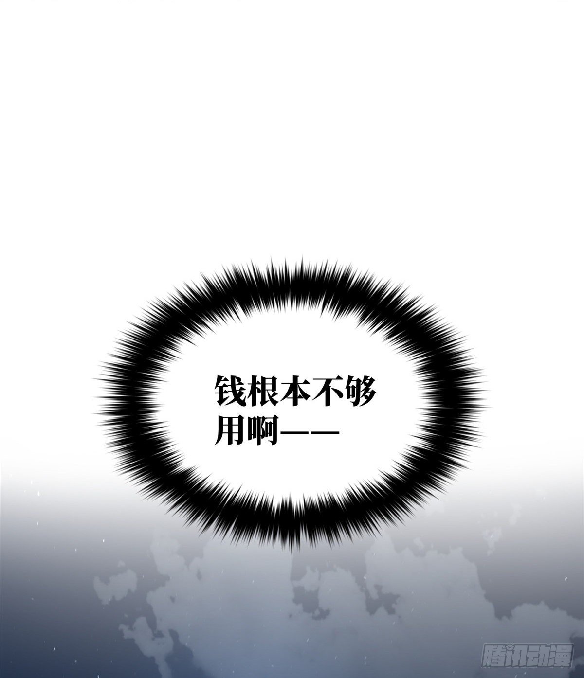 061 升级18