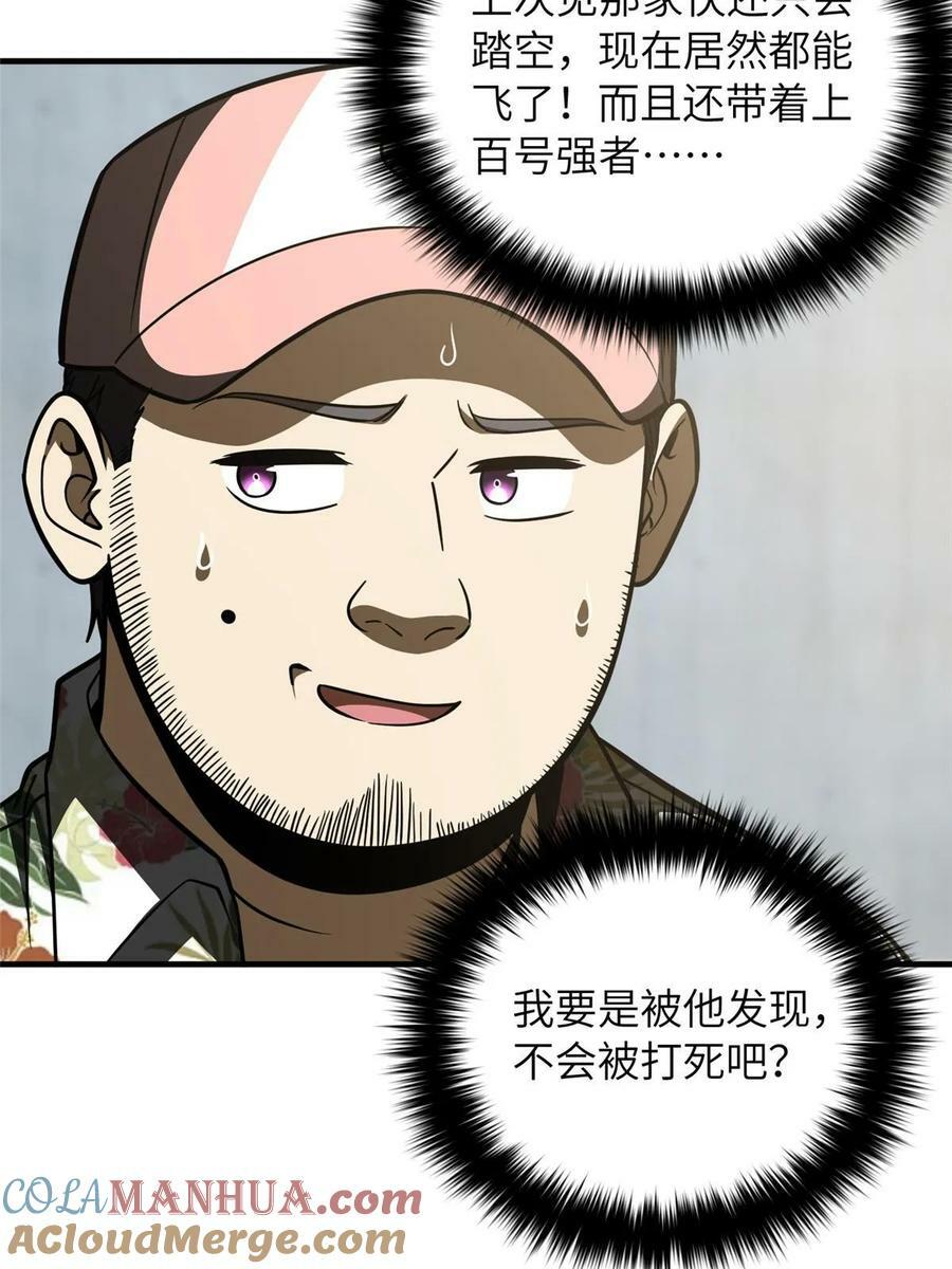 202 方平的想法18