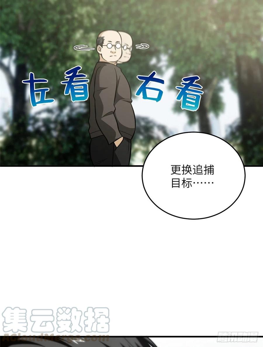 089 意外发现51