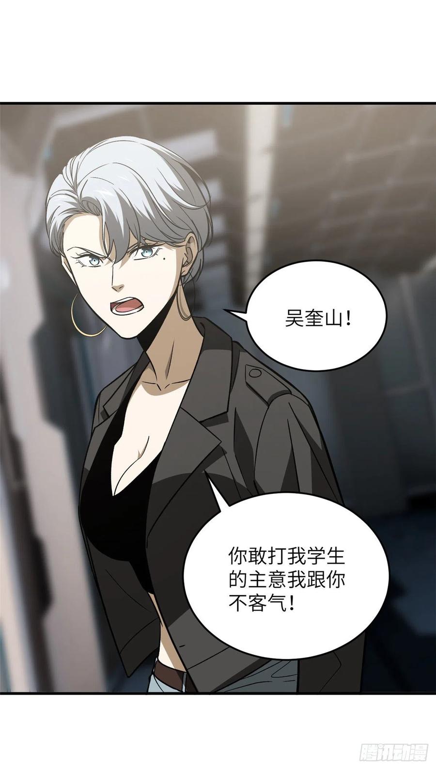 116 方平的意志37