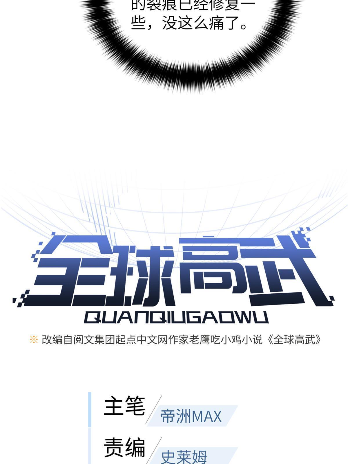 164 心理障碍6