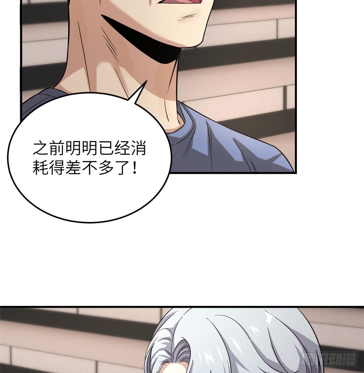 048 两战两死15