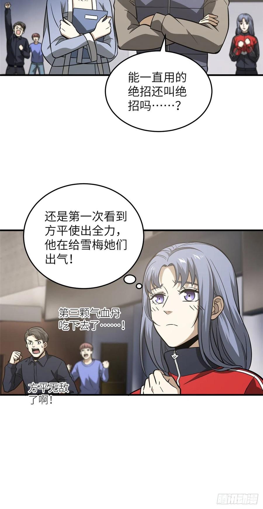 083 队长31