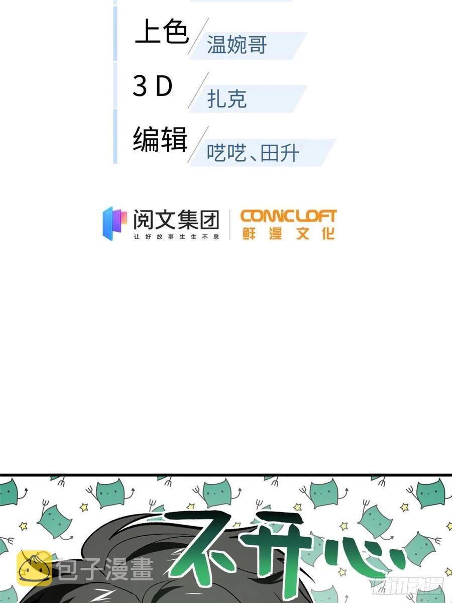 134 厨子1