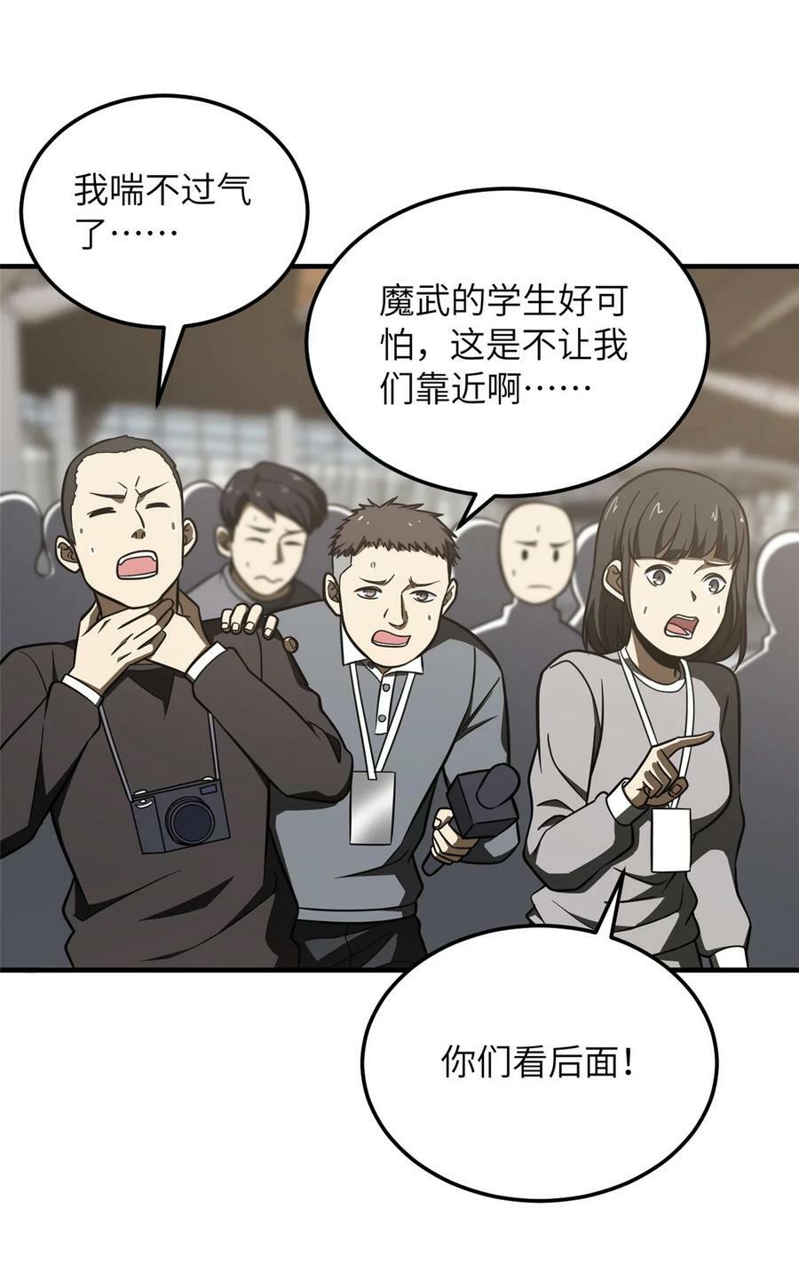 214 前往京都17