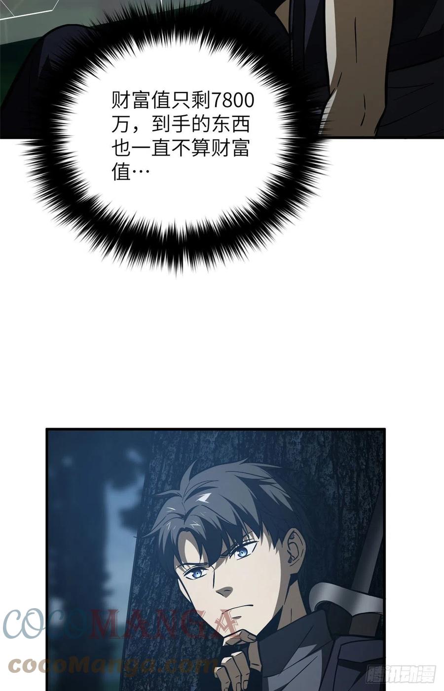 130 地窟语27