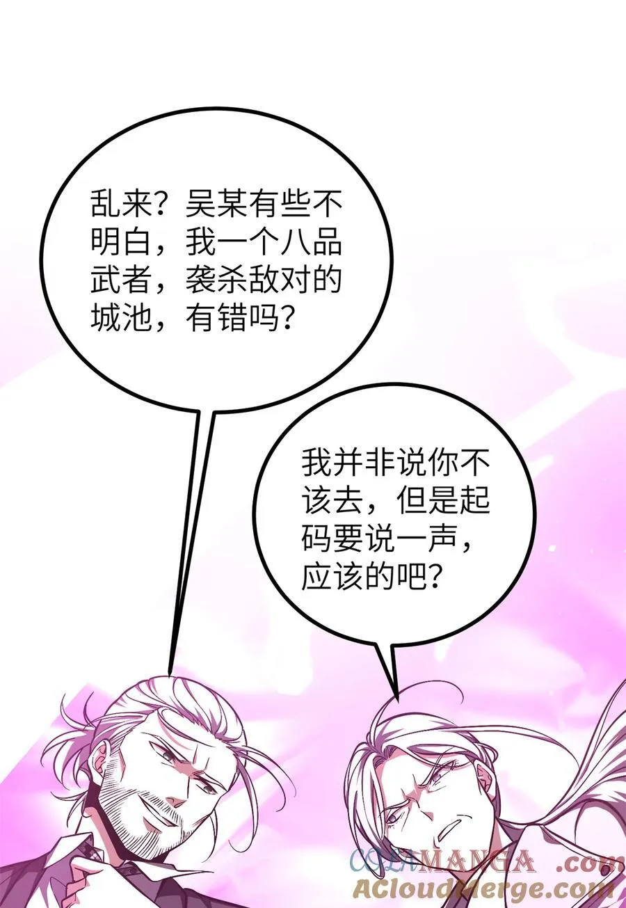 251 地窟一日游结束21