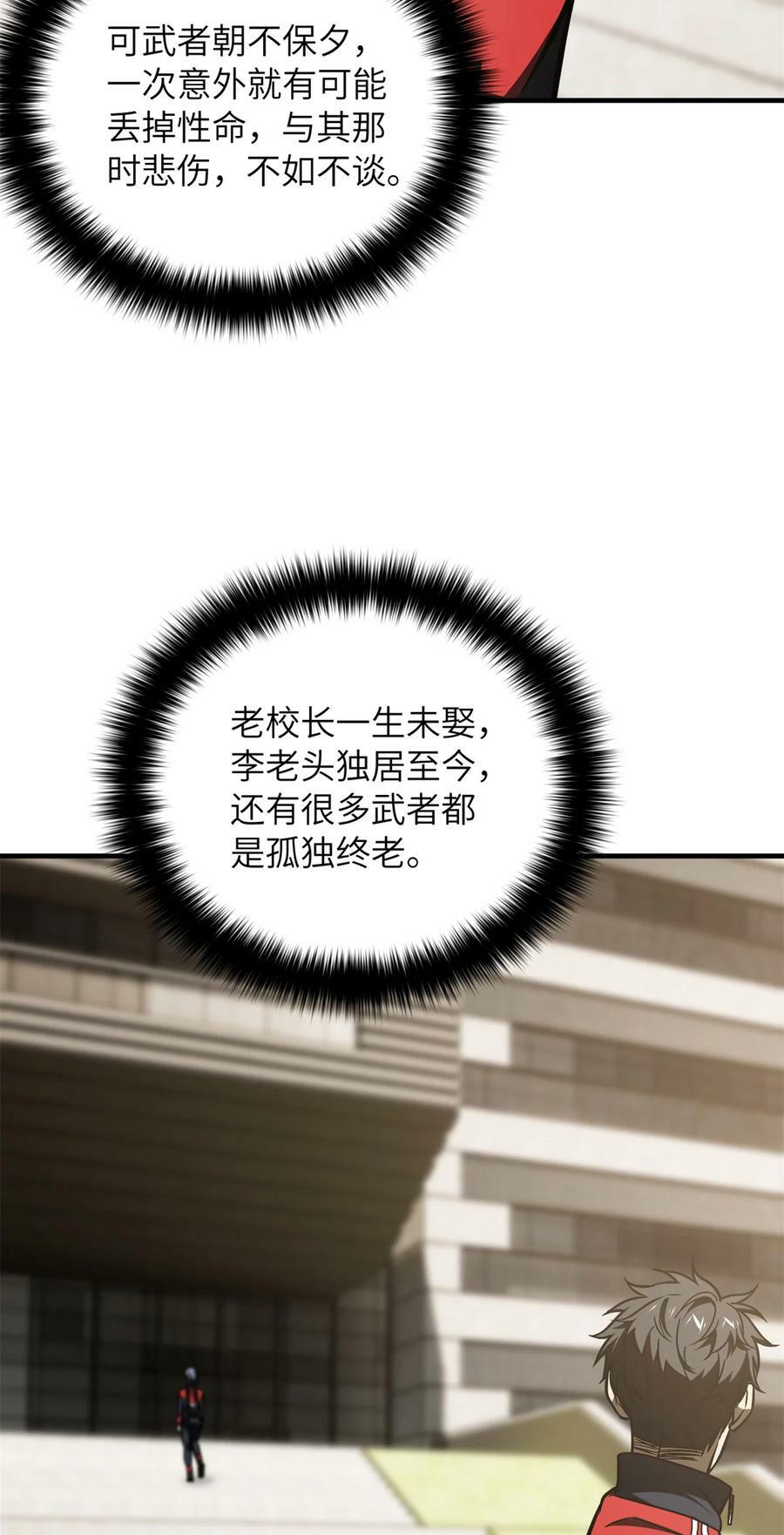 212 敛息56