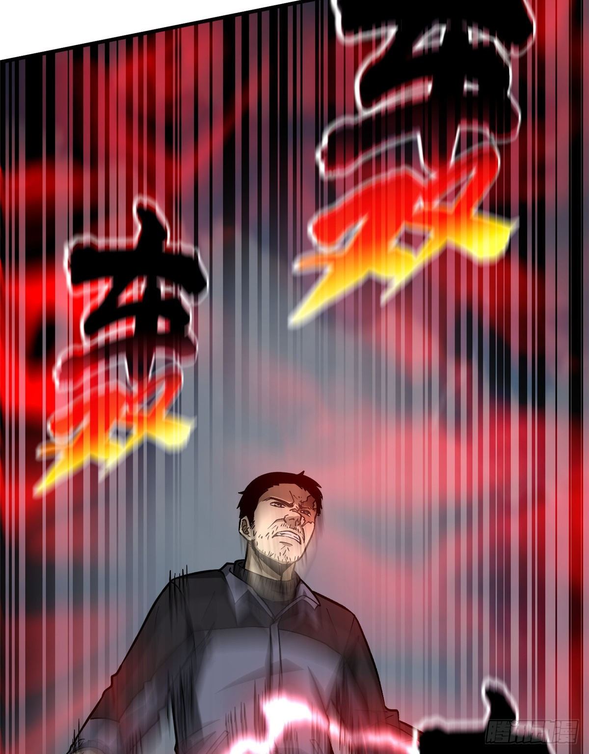 065 威压54