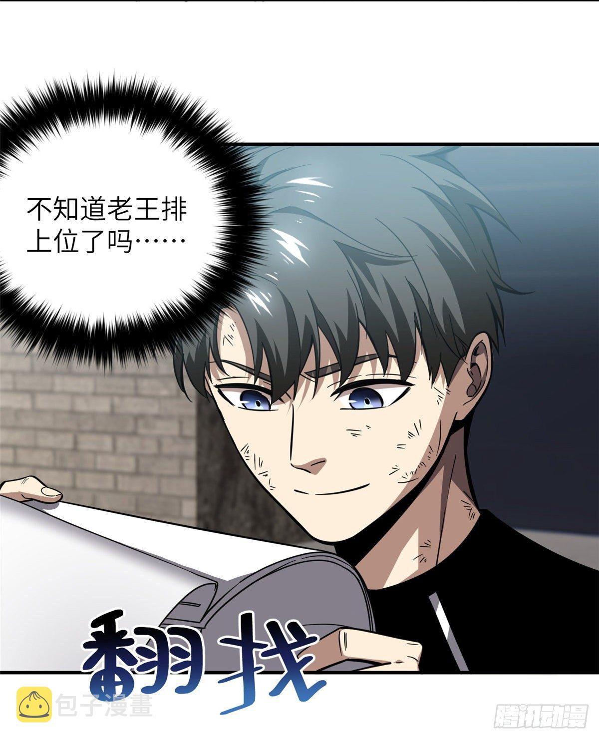 057 训练53