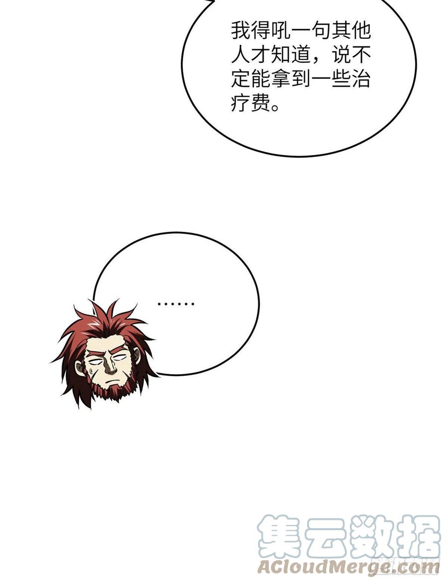140 不辱使命21