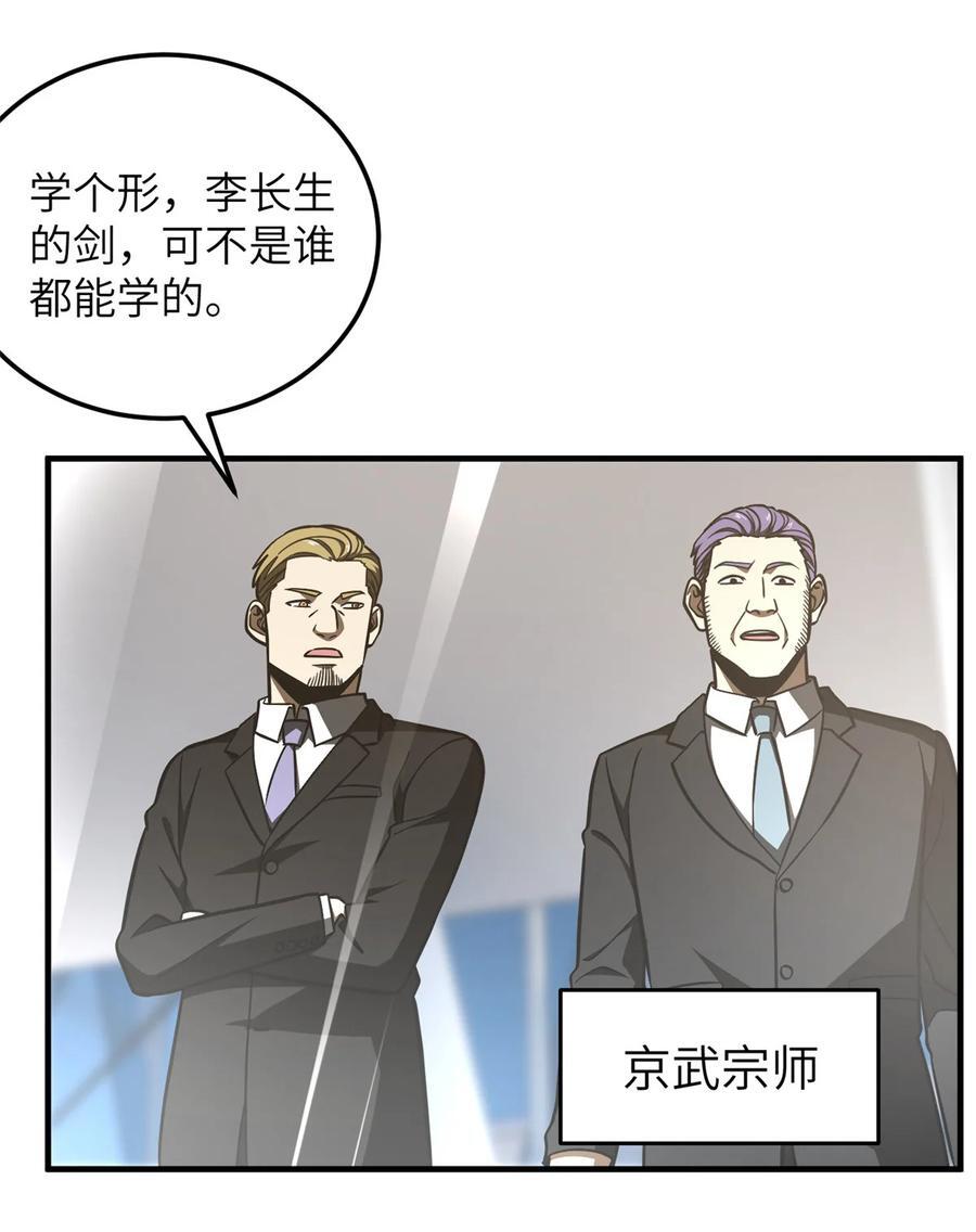 225 有血任性27