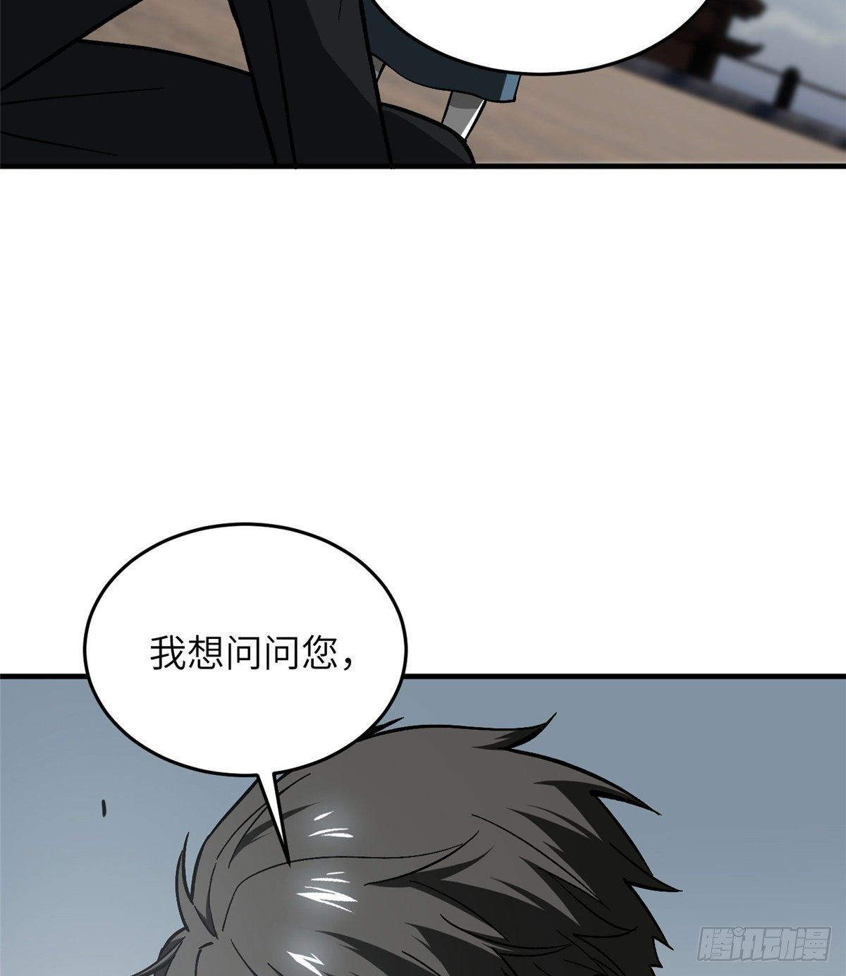 068 规矩5