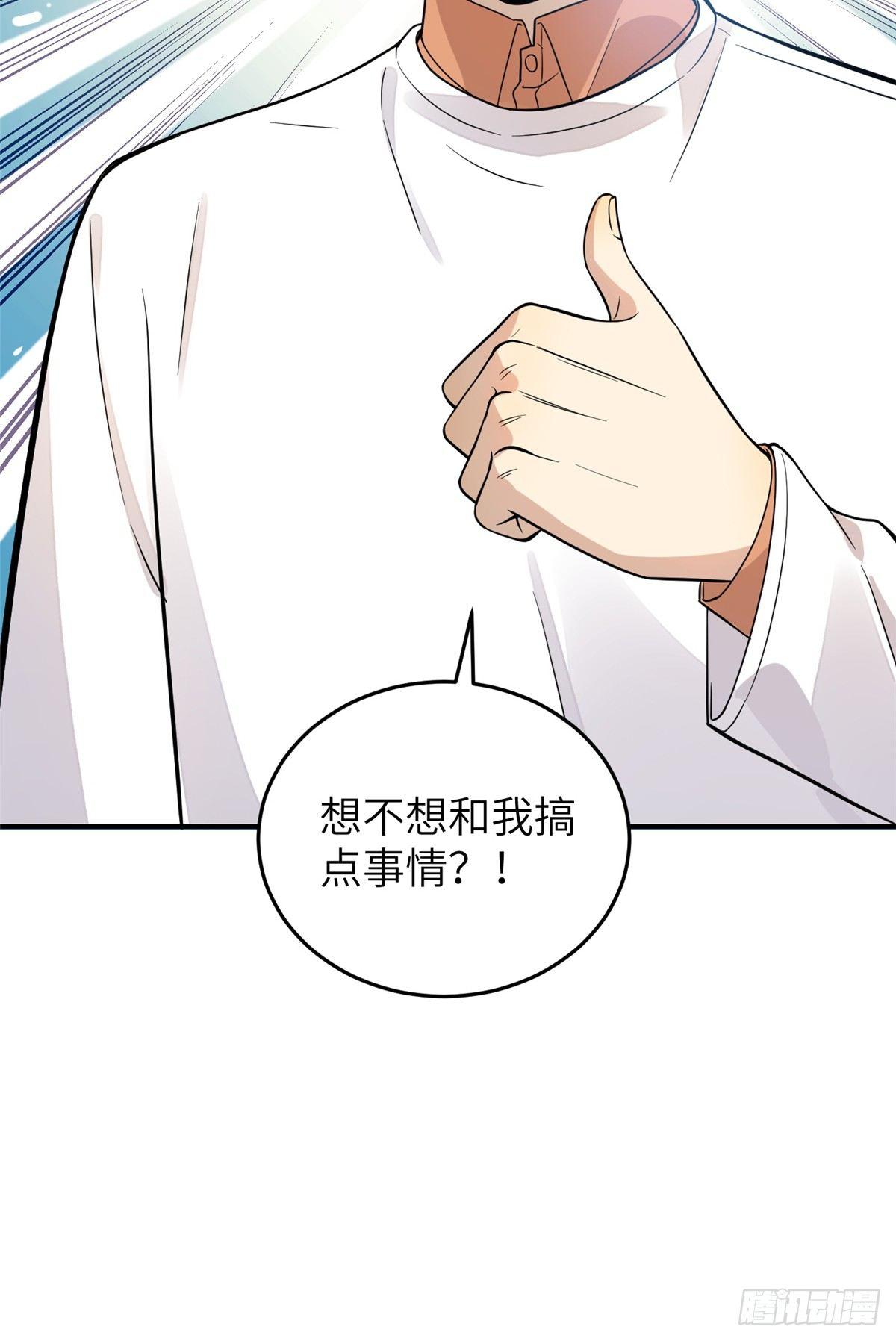 029 新生分学院66