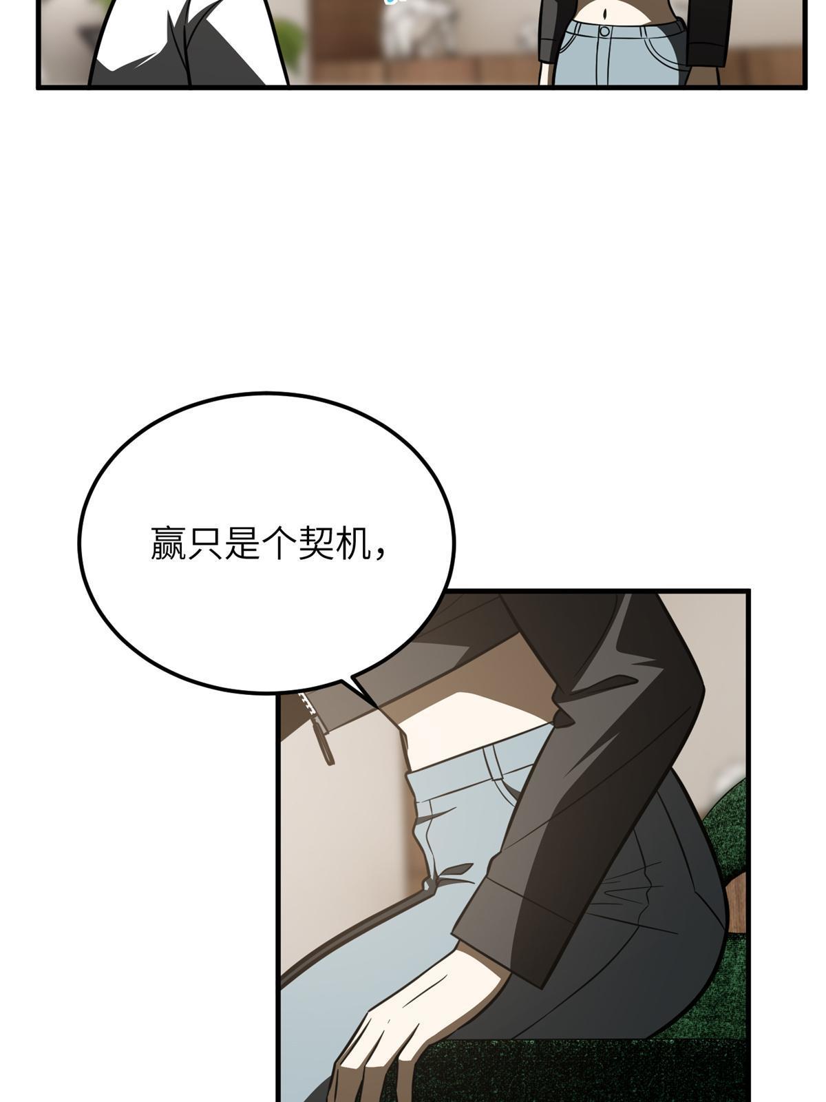 171 四品中段52